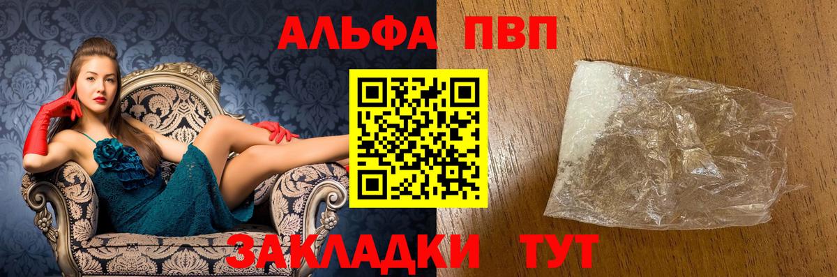 А ПВП Соль Гусев