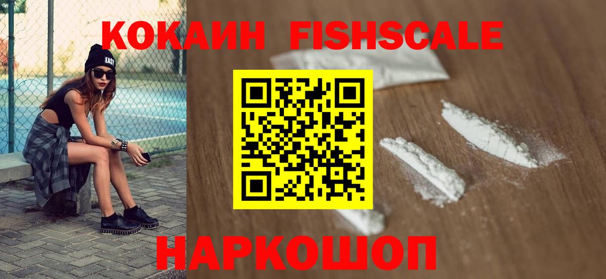 Гусев  Кокаин  Вход с VPN  COCAIN Колумбийский 