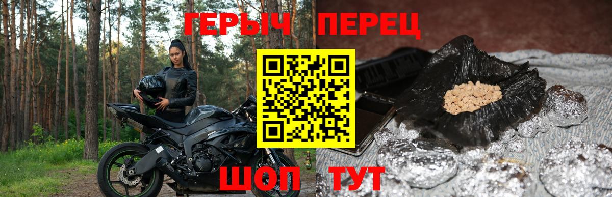 ГЕРОИН Афган Гусев