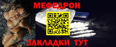 бутират Мариинск