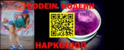 героин Ливны