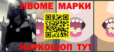 бутират Кунгур