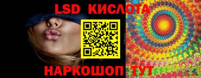 ALPHA PVP Лесосибирск