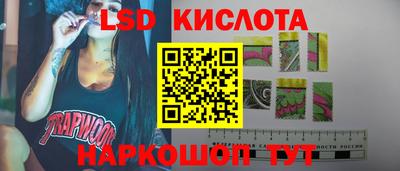 героин Ливны
