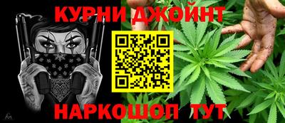 мяу мяу мука Кумертау