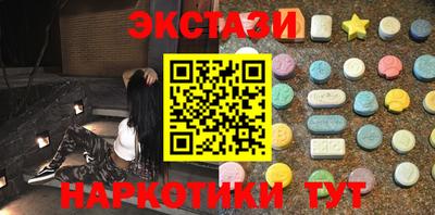MDMA Ликино-Дулёво