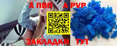 бутират Кунгур
