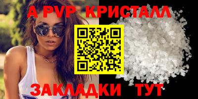 мяу мяу мука Кумертау