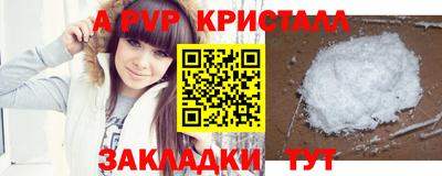 мяу мяу мука Кумертау