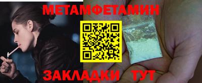 меф VHQ Малгобек