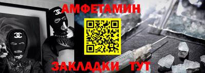 бутират Кунгур
