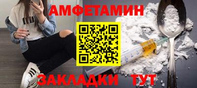бутират Кунгур