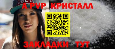 бутират Кунгур