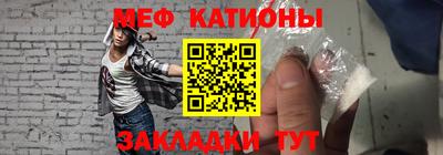 бутират Кунгур