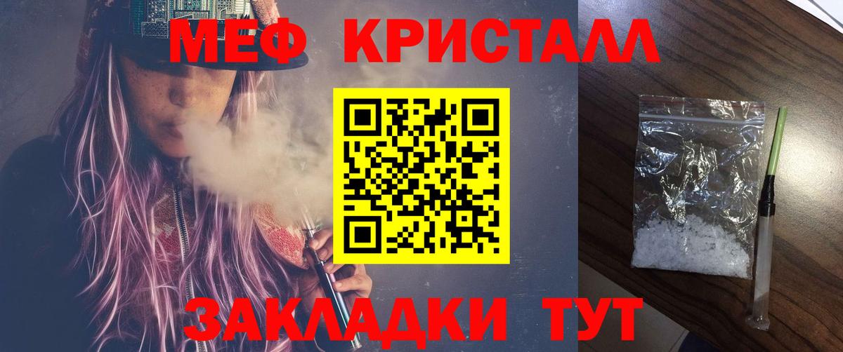 Гусев  МЯУ-МЯУ мяу мяу  Меф  Меф  Вход с VPN 