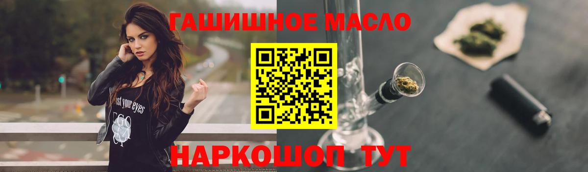 Гусев  Дистиллят ТГК вейп  Вход с VPN 