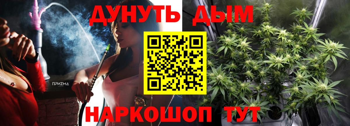 Канабис Ganja  Конопля Bruce Banner  Гусев  Бошки марихуана LSD WEED  Вход с VPN 